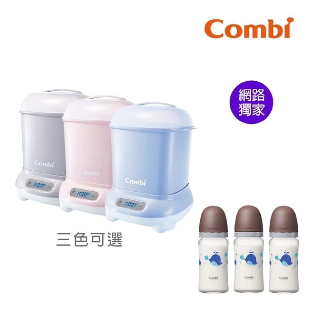(買就送5%超贈點)【Combi】Pro 360 PLUS高效烘乾消毒鍋+真實含乳寬口玻璃奶瓶3支組合