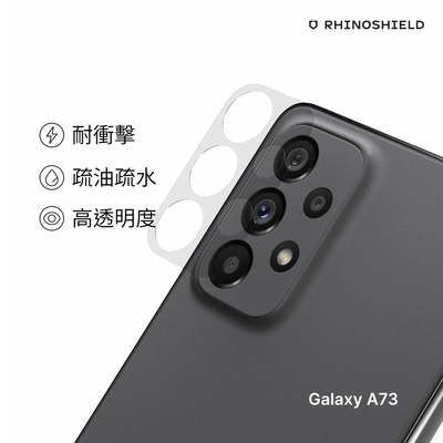 犀牛盾 Samsung Galaxy A73 耐衝擊鏡頭座貼(2片/組)