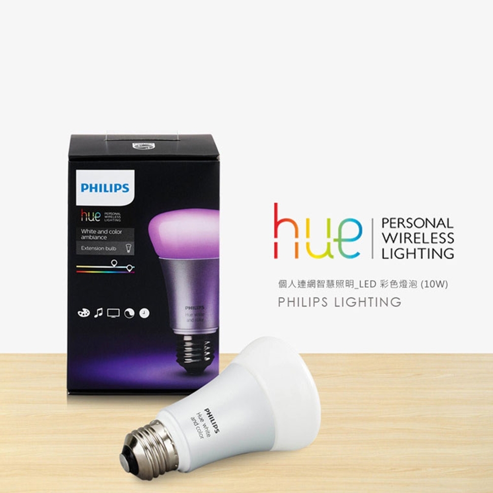 【飛利浦 PHILIPS LIGHTING】Hue無線智慧照明連網LED 彩色燈泡2.0版