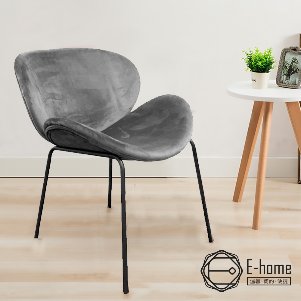 E-home Wayne維恩單人休閒椅-兩色可選 product image 1