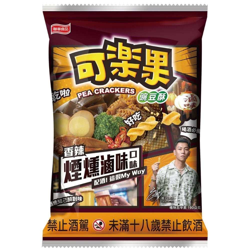 可樂果 香辣煙燻滷味口味(190g)