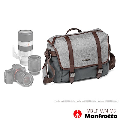 Manfrotto 溫莎系列郵差包 S Windsor Messenger S