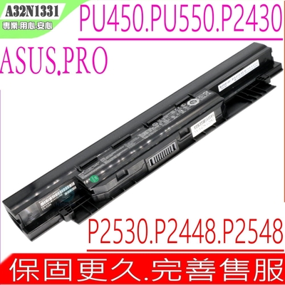 ASUS A32N1331 A32N1725 電池 56WH 華碩 E551 E551L E551LA E551LD E551LG E551J E551JA E551JD E551JF E551JH