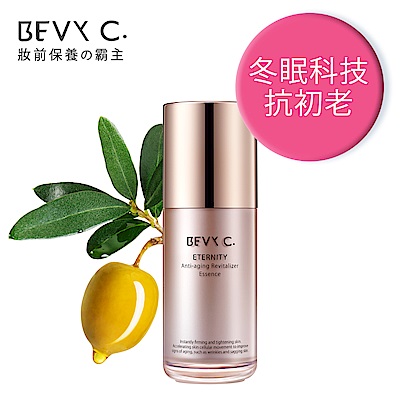 BEVY C. 恆漾幻妍緊緻精華30mL(效期至2020.02月)