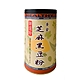 【御復珍】黃金芝麻黑豆粉-純粉450gX1罐 product thumbnail 1