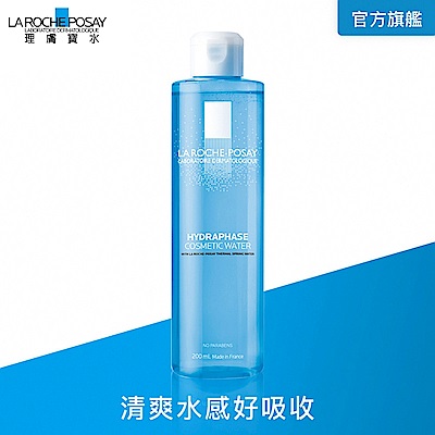 理膚寶水 水感保濕清新化妝水200ml 清爽水感