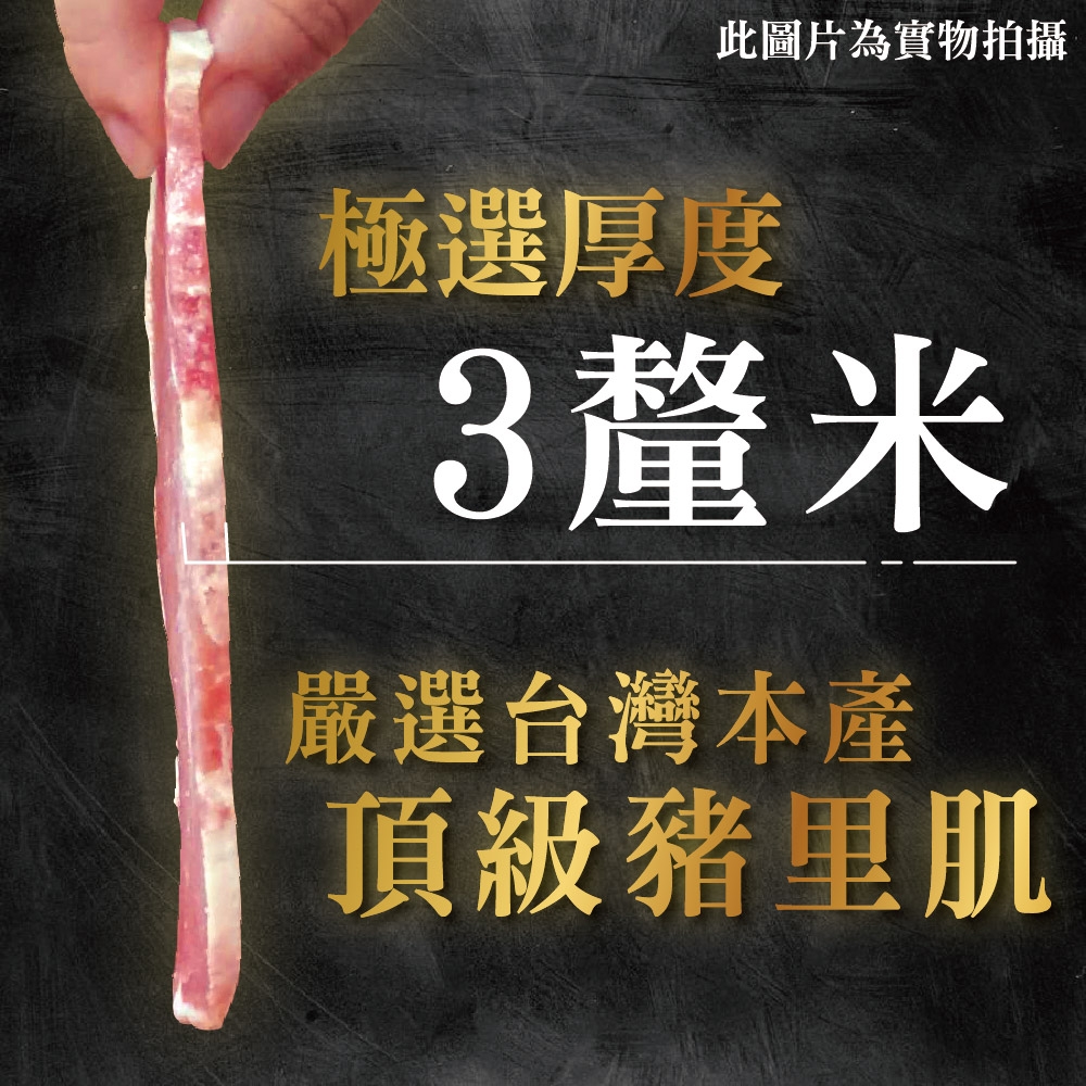 【上野物產 】台灣產 超厚切豬里肌肉片(250g±10%/約5-8片/盤) x10盤 豬肉