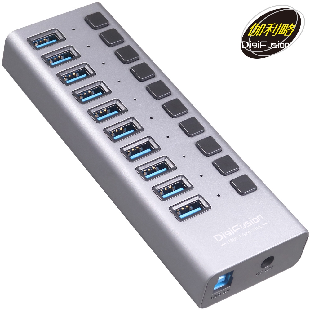 伽利略 USB3.1 Gen1 10埠 HUB 鋁合金 獨立開關(PEC-HC710)