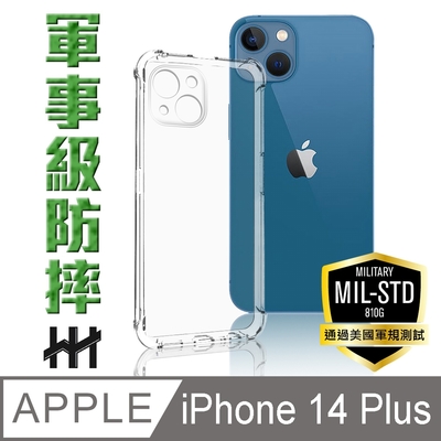 【HH】Apple iPhone 14 Plus (6.7吋) 軍事防摔手機殼系列