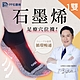 【PP 波瑟楓妮】NASA聯名石墨烯超導襪1雙_限定新色 product thumbnail 2