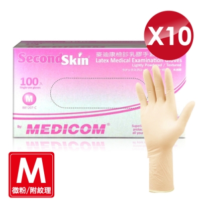 麥迪康Medicom 乳膠手套(微粉/附紋理)-M號(100入x10盒)