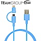 Team十銓 MFi認證Lightning+MicroUSB 2合1傳輸充電線 product thumbnail 5