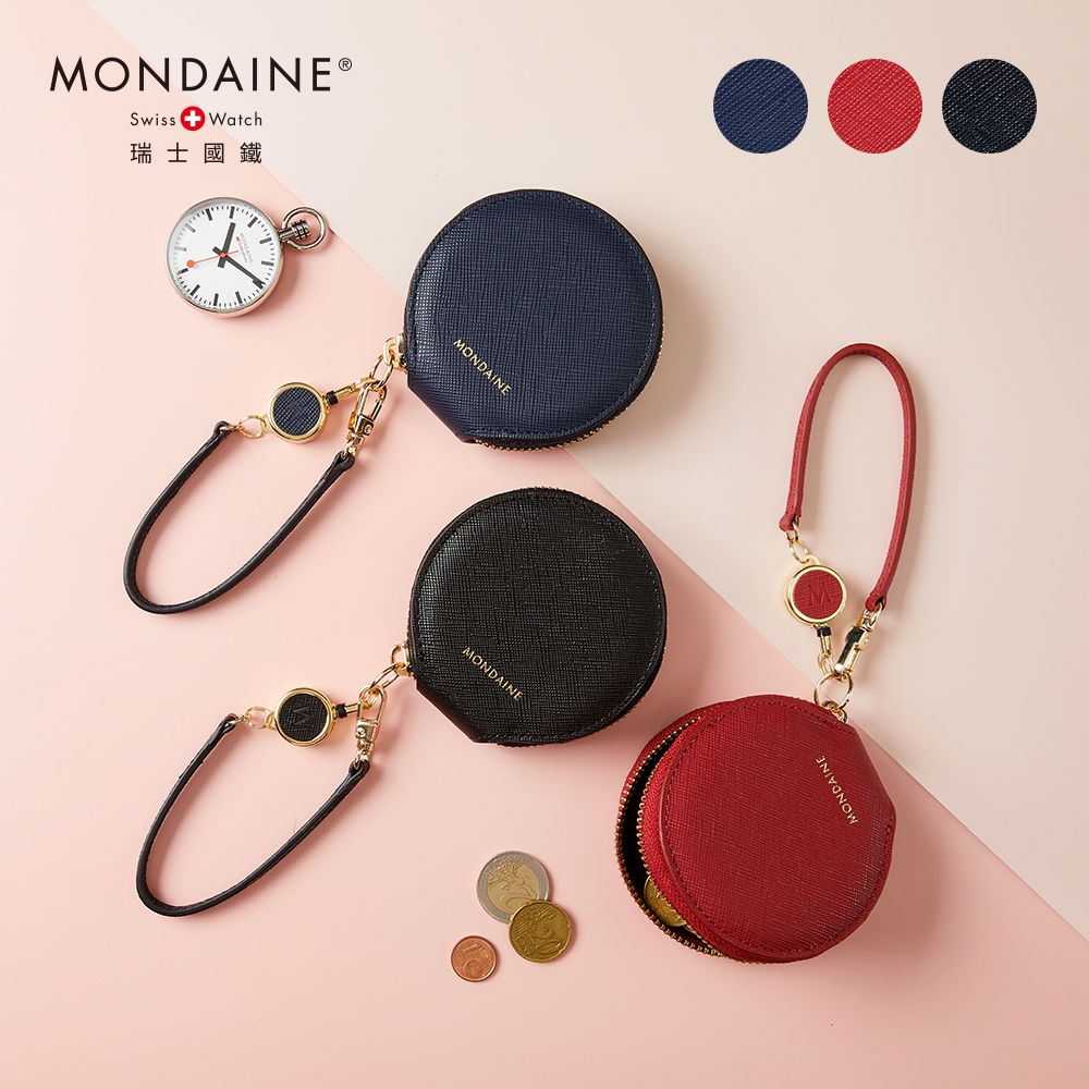 MONDAINE 瑞士國鐵 圓秒針溜溜球零錢包 - 多款任選 product image 1