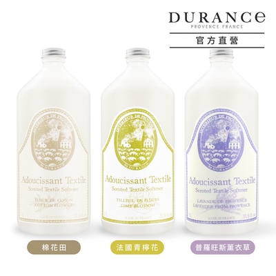 DURANCE朵昂思 香氛柔軟精1L-多款可選[棉花田/普羅旺斯薰衣草/法國青檸花]-公司貨