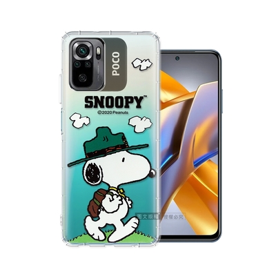 史努比/SNOOPY 正版授權 POCO M5s / 紅米Note 10S 漸層彩繪空壓手機殼(郊遊)