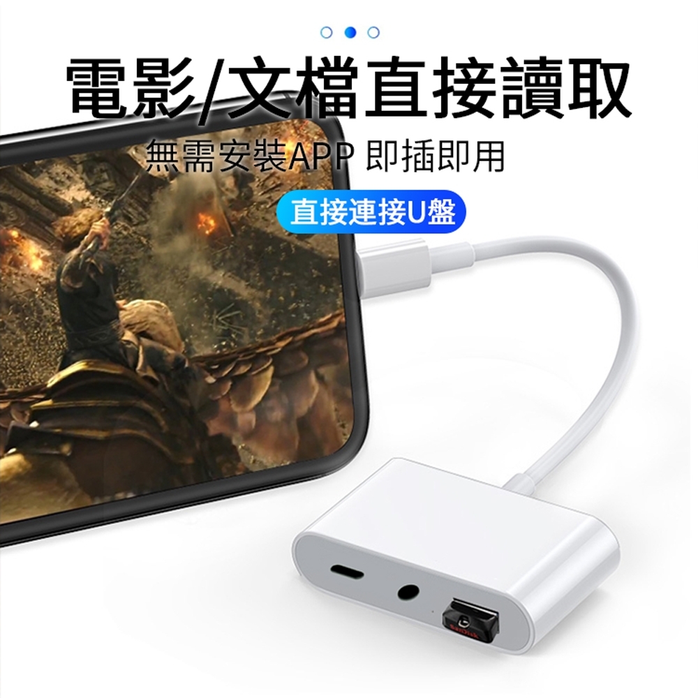 Antian Lightning三合一轉接線蘋果轉3 5mm音頻 Usb轉接器多功能擴展塢iphone轉接頭 Lightning線 Yahoo奇摩購物中心