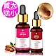 arin氧潤 25%杏仁酸微剝煥膚精華買大送小 product thumbnail 1