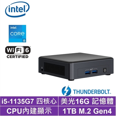 Intel NUC平台i5四核{旋鷹法師II}迷你電腦(i5-1135G7/16G/1TB M.2 SSD)