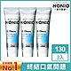 日本獅王 NONIO終結口氣牙膏 product thumbnail 1