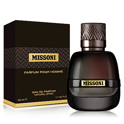 MISSONI 型動力男性淡香精50ml-送品牌小香