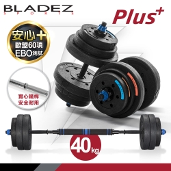 【BLADEZ】BD1 PRO-Plus槓鈴啞鈴