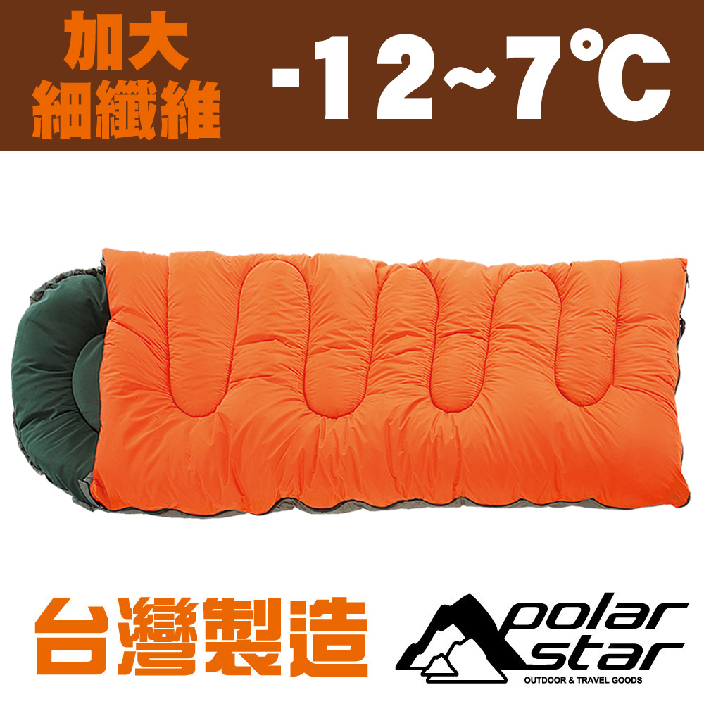 PolarStar 加大型纖維睡袋 P16730 橘