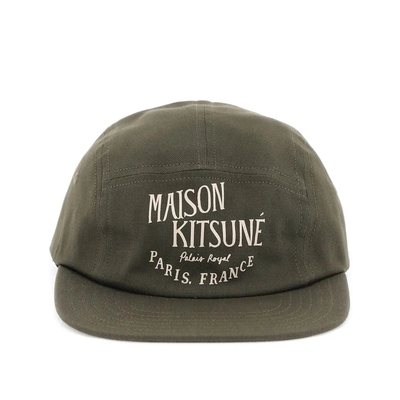 Maison Kitsune Palais Royal 帽子 棒球帽 綠色