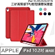 Apple 2019版 iPad 10.2吋高質感TPU筆槽三折連體保護皮套 product thumbnail 1