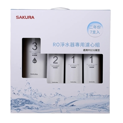 sakura櫻花 ro淨水器p0231專用濾芯7支入(f01941)