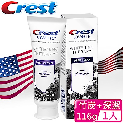 美國Crest-3DWhite自然亮白牙膏116g (竹炭+深潔)