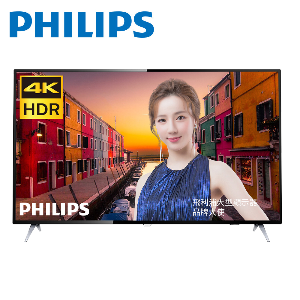 PHILIPS飛利浦 65吋 4K UHD聯網液晶顯示器+視訊盒 65PUH6123