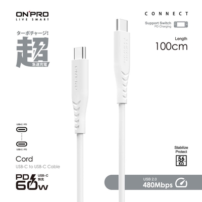 ONPRO Cord Type-C to Type-C 快充PD60W傳輸線【100cm】