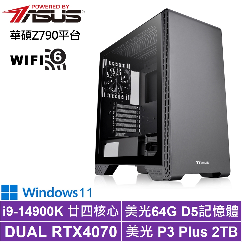 華碩Z790平台[玄曜劍豪W]i9-14900K/RTX 4070/64G/2TB_SSD/Win11
