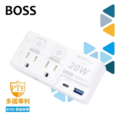 BOSS 按壓式2開2插3P高溫斷電智慧快充分接插座