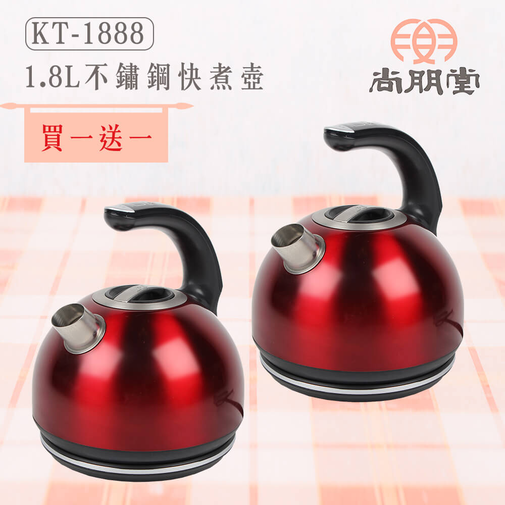 尚朋堂微電腦定溫快煮壺 KT-1888