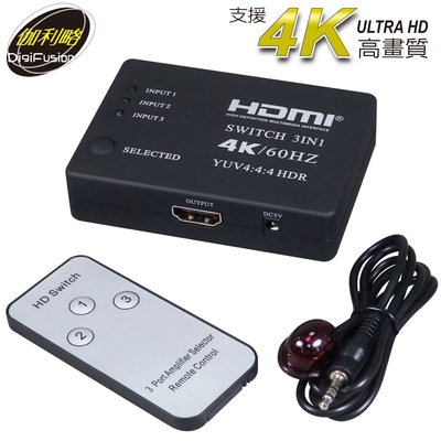 伽利略 HDMI 4K@60Hz 影音切換器 3進1出 (H4301RD)