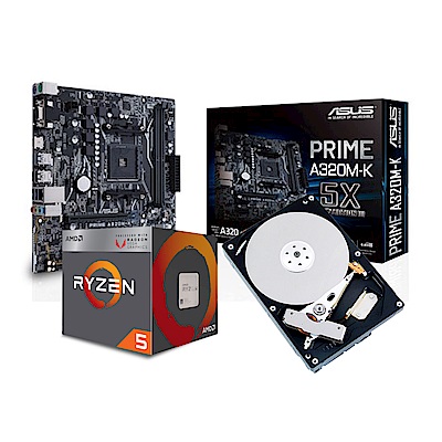 華碩PRIME A320M-K+AMD Ryzen5 2400G+1TB套餐組