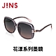 JINS 花漾系列墨鏡(LRF-24S-128/129/130/131)－多款任選 product thumbnail 7