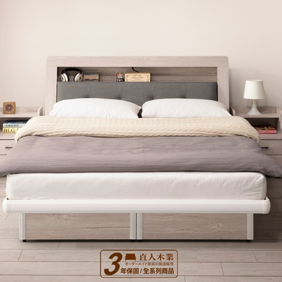 直人木業-COUNTRY日式鄉村風雙層軟墊插座6尺雙人加大床搭配安全掀床