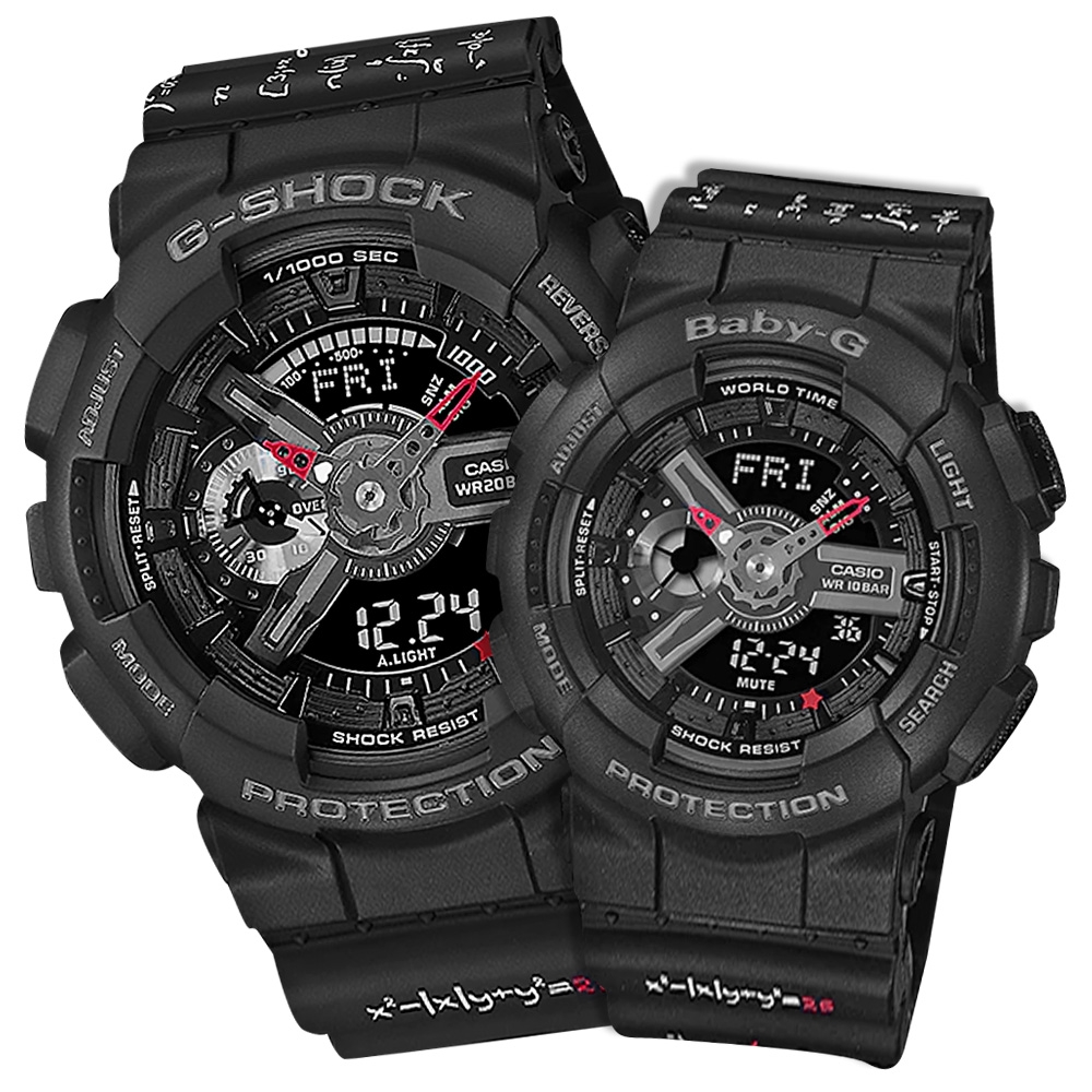 G-SHOCK Baby-G CASIO 卡西歐限量版25週年愛的方程式雙顯情人對錶-黑色