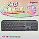羅技 logitech MX Keys 無線鍵盤 product thumbnail 2