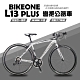 BIKEONE L13 PLUS彎把公路車Shimano21速正規煞變合一變把搭載大刀輪組及舒適的幾何結構，首次挑戰公路的最佳選擇！ product thumbnail 3