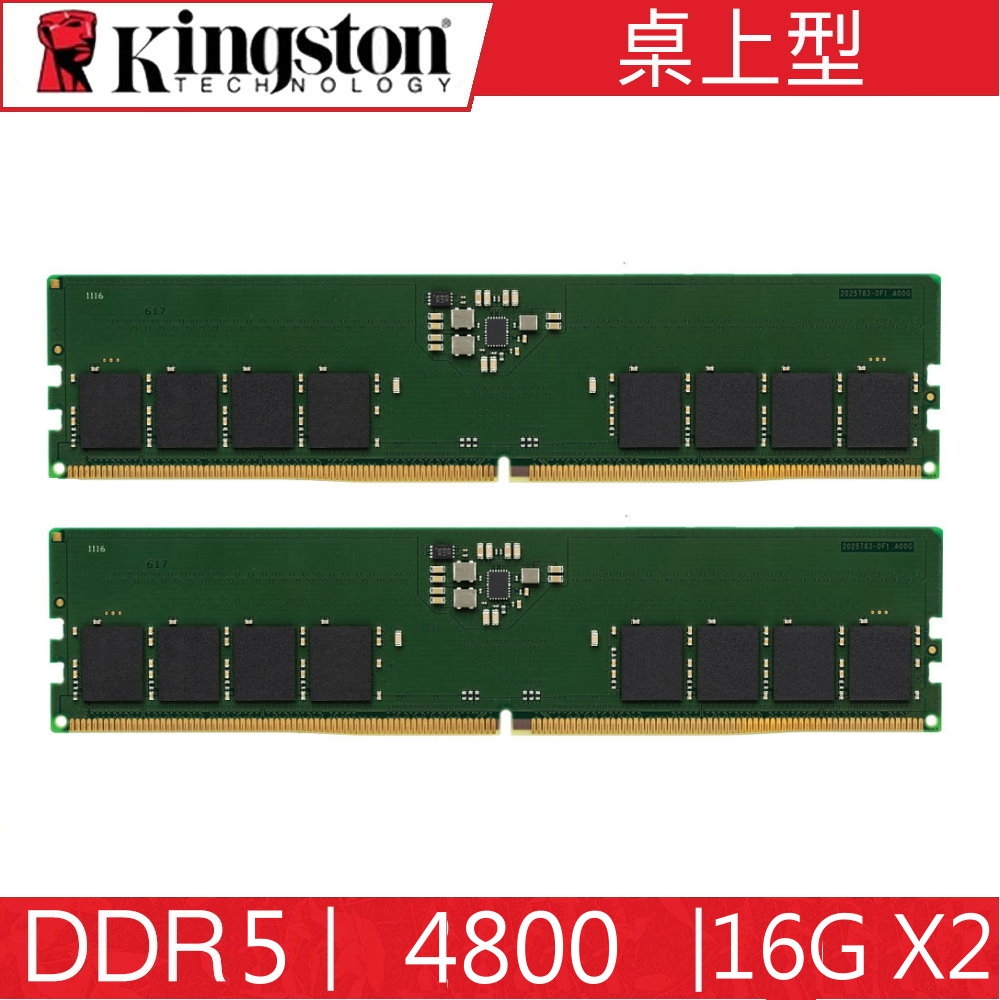 金士頓 Kingston DDR5 4800 16G X2 桌上型 32G 記憶體 KVR48U40BS8K2-32