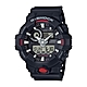 CASIO卡西歐 G-SHOCK 大錶徑 雙顯系列 經典黑 GA-700-1A_53.4mm product thumbnail 1