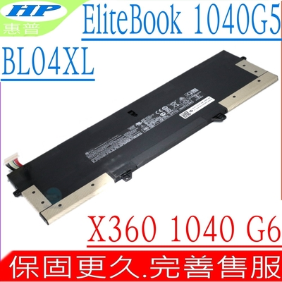 HP BL04XL 電池適用 惠普 Elitebook X360 1040 G5 1040 G6 HSTNN-DB8M HSTNN-UB7N L07041 BL04056XL L07353-2C1