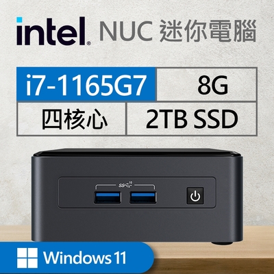 Intel系列【mini鹿豹座Win】i7-1165G7四核 迷你電腦(8G/2T SSD/Win11)《BNUC11TNHi70000》