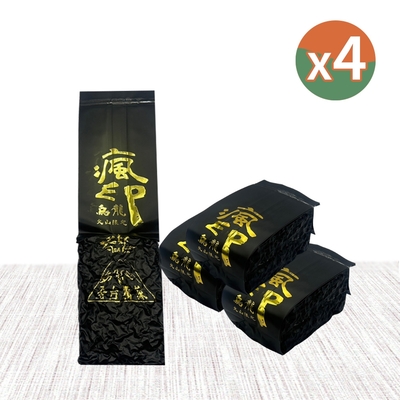 【茶好玩】瘋印烏龍 一斤品選組(150g/包-4包組)