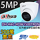 昌運監視器 大華 DH-HAC-HDW1500TRQN 500萬畫素 紅外線半球型攝影機 product thumbnail 1