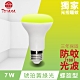 TOYAMA特亞馬 LED自動防蚊燈泡7W E27螺旋型(琥珀黃綠光) product thumbnail 2