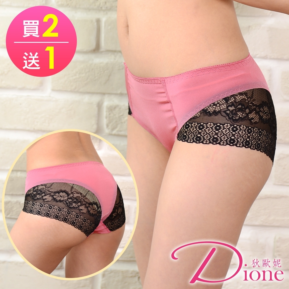 Dione 狄歐妮 無痕內褲 透薄涼感舒爽蕾絲內褲M-L(F-買2送1)